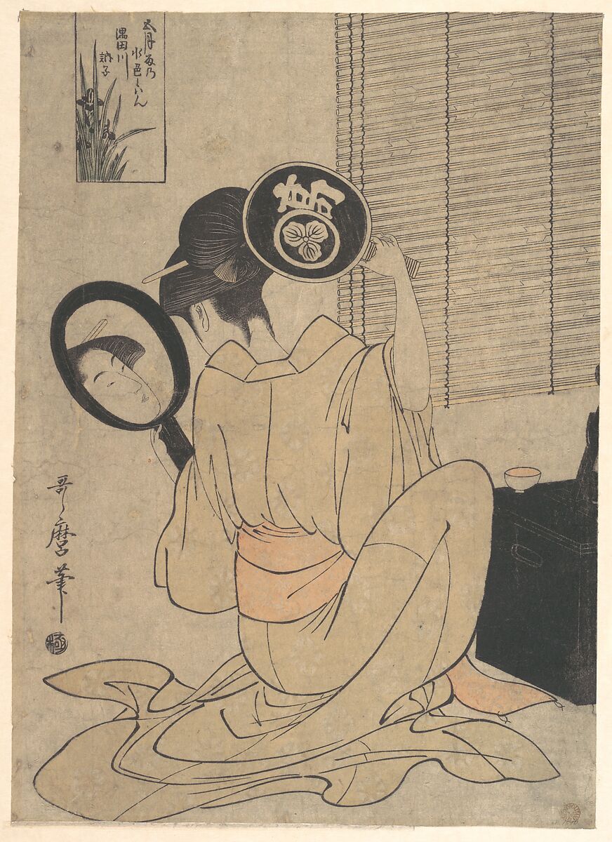 Takashima Ohisa Using Two Mirrors to Observe Her Coiffure, Kitagawa Utamaro (Japanese, ca. 1754–1806), Woodblock print; ink and color on paper, Japan 