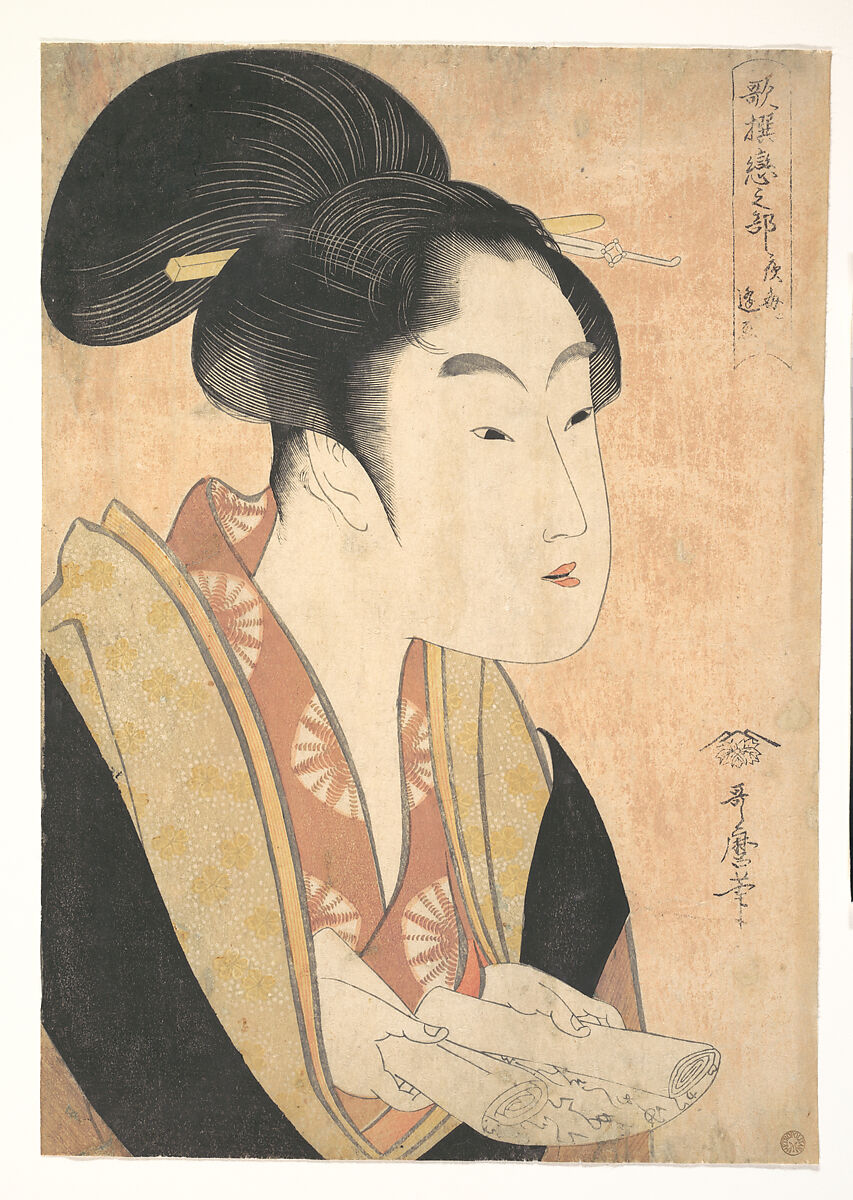 A Young Woman Reading A Letter, Kitagawa Utamaro (Japanese, ca. 1754–1806), Woodblock print; ink and color on paper, Japan 