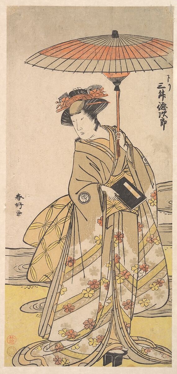 Mimasu Tokujuro as a Woman Standing Near a Winding Stream, Katsukawa Shunkō (Japanese, 1743–1812), Woodblock print; ink and color on paper, Japan 