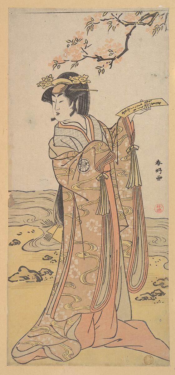 The Third Segawa Kikunojo as a Woman, Katsukawa Shunkō (Japanese, 1743–1812), Woodblock print; ink and color on paper, Japan 