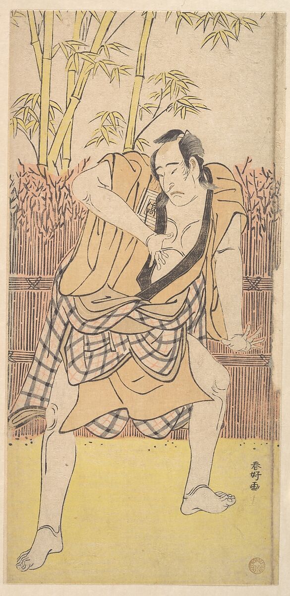 The Second Ichikawa Komazo as a Man standing in a Dramatic Attitude, Katsukawa Shunkō (Japanese, 1743–1812), Woodblock print; ink and color on paper, Japan 
