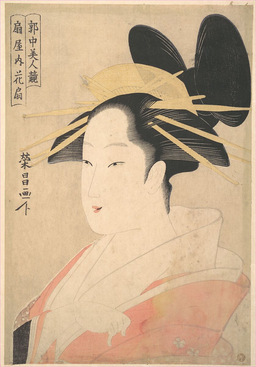 Large Head and Bust Portrait of the Oiran Hanaogi of Ogiya., Chōkōsai Eishō (Japanese, 1793–99), Woodblock print; ink and color on paper
, Japan 