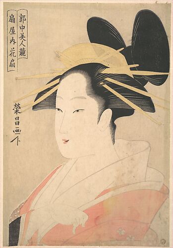 Large Head and Bust Portrait of the Oiran Hanaogi of Ogiya.