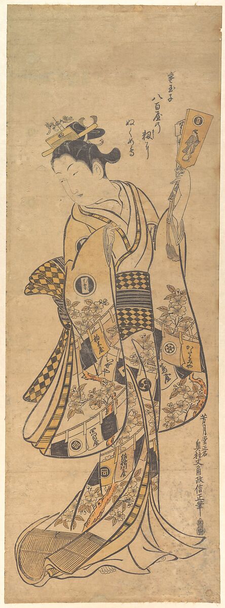 Yaoya O Shichi Standing, Holding a Love Letter and a Battledore, Okumura Masanobu (Japanese, 1686–1764), Woodblock print; ink and color on paper, Japan 