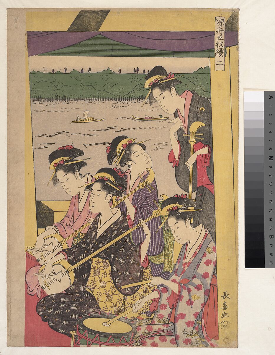 A Party of Geisha in a Suzumi-bune, i.e. "cooling-off boat."  (Second Scene of a Boating Party), Eishōsai Chōki (Japanese, active late 18th–early 19th century), Second sheet of a pentaptych of woodblock prints; ink and color on paper, Japan 