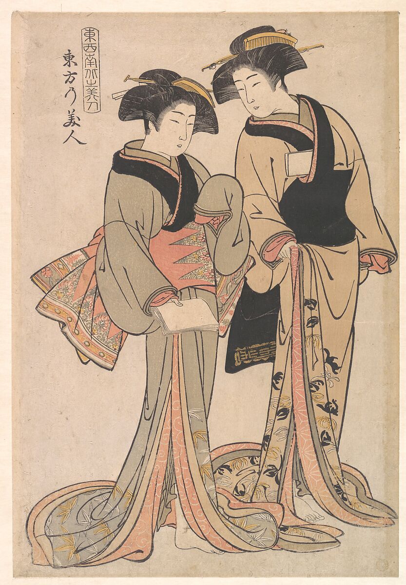 Beauties of the East, Kitao Shigemasa (Japanese, 1739–1820), Woodblock print; ink and color on paper, Japan 