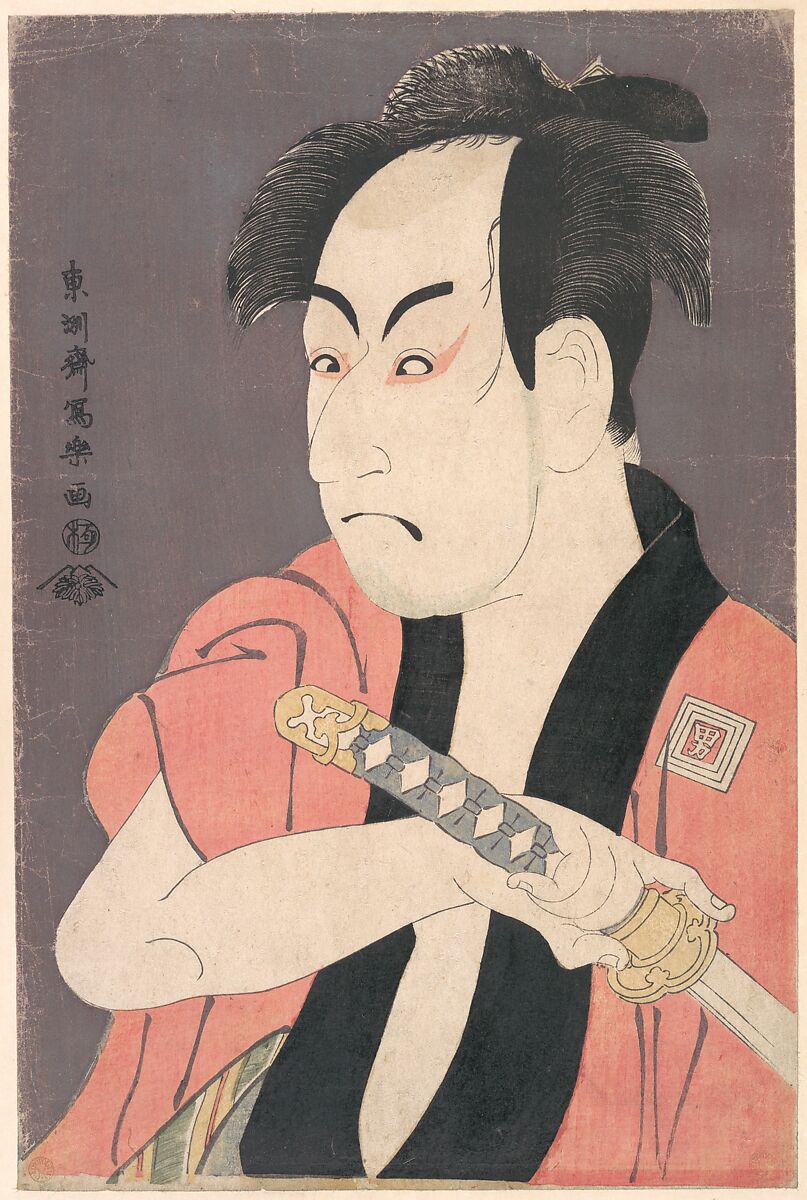 Ichikawa Omezō I in the Role of Yakko Ippei from the Play "Koinyōbō somewake tazuna", Tōshūsai Sharaku (Japanese, active 1794–95), Woodblock print; ink, color, white mica on paper, Japan 