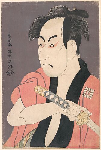 Ichikawa Omezō I in the Role of Yakko Ippei from the Play 