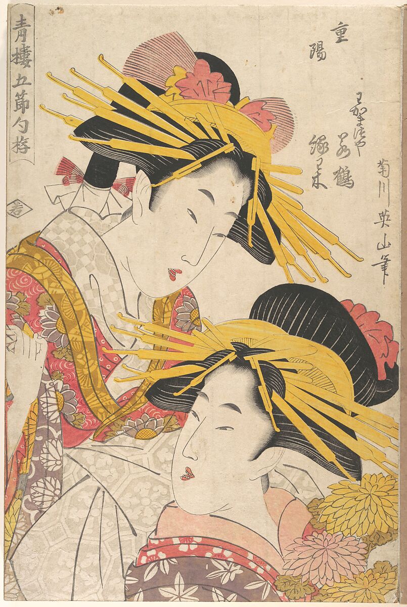 Album of Prints by Kikugawa Eizan, Utagawa Kunisada, and Utagawa Kunimaru, Nineteen prints by Kikugawa Eizan (Japanese, 1787–1867), Album of 24 woodblock prints; ink and color on paper, Japan 