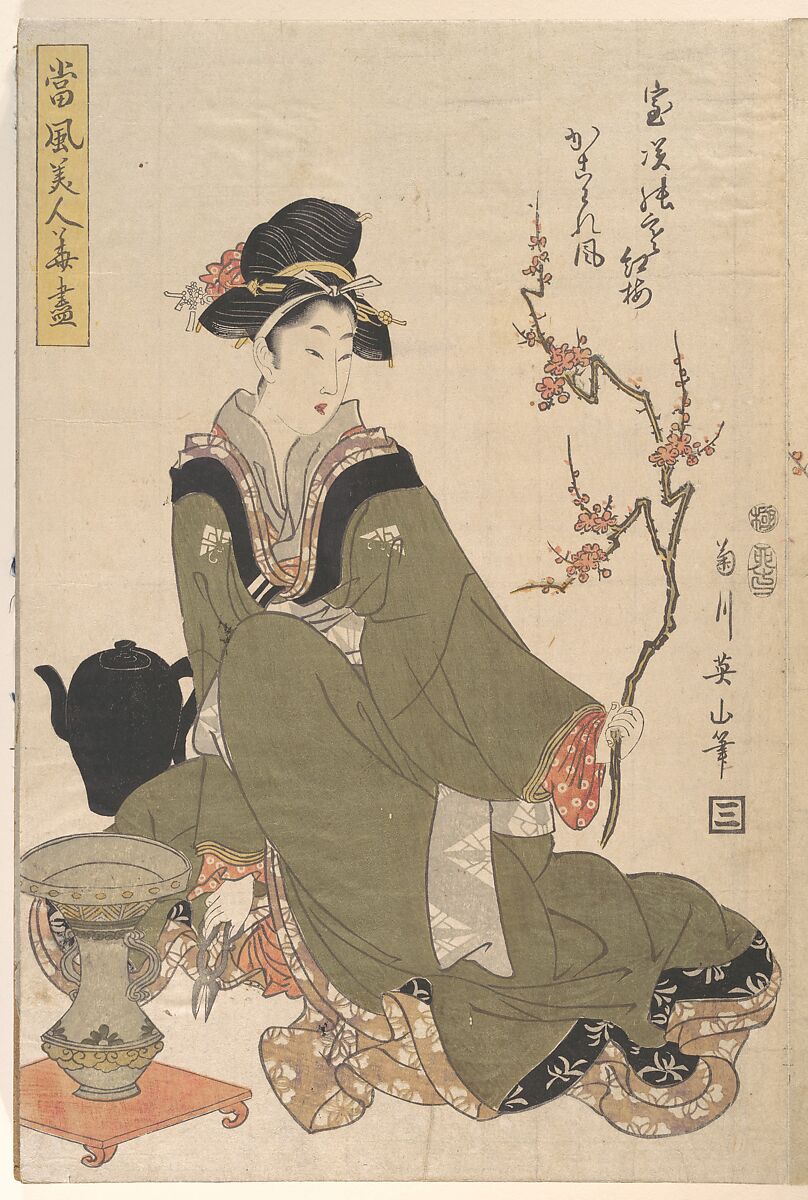 Album of Prints by Kikugawa Eizan, Utagawa Kunisada, and Utagawa Kunimaru, Nineteen prints by Kikugawa Eizan (Japanese, 1787–1867), Album of 24 woodblock prints; ink and color on paper, Japan