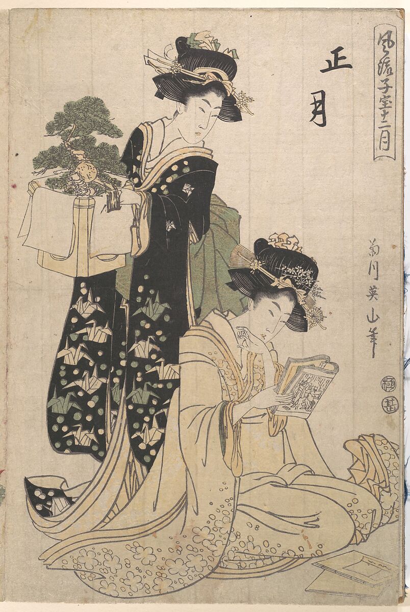 Album of Prints by Kikugawa Eizan, Utagawa Kunisada, and Utagawa Kunimaru, Nineteen prints by Kikugawa Eizan (Japanese, 1787–1867), Album of 24 woodblock prints; ink and color on paper, Japan