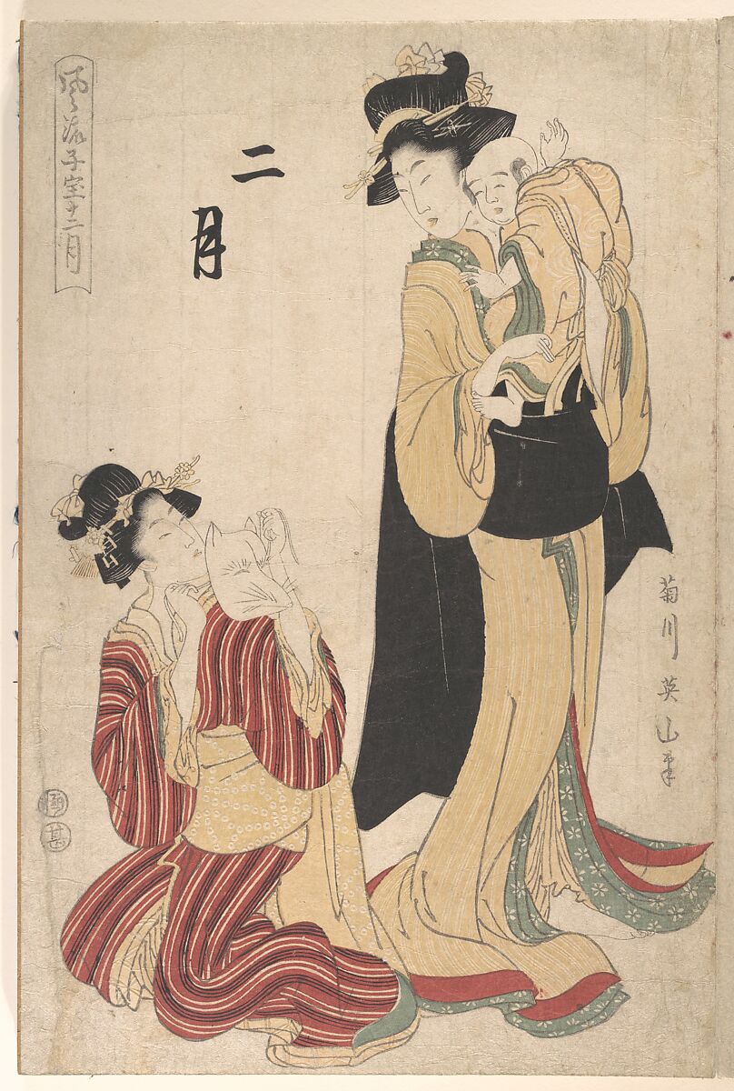 Album of Prints by Kikugawa Eizan, Utagawa Kunisada, and Utagawa Kunimaru, Nineteen prints by Kikugawa Eizan (Japanese, 1787–1867), Album of 24 woodblock prints; ink and color on paper, Japan