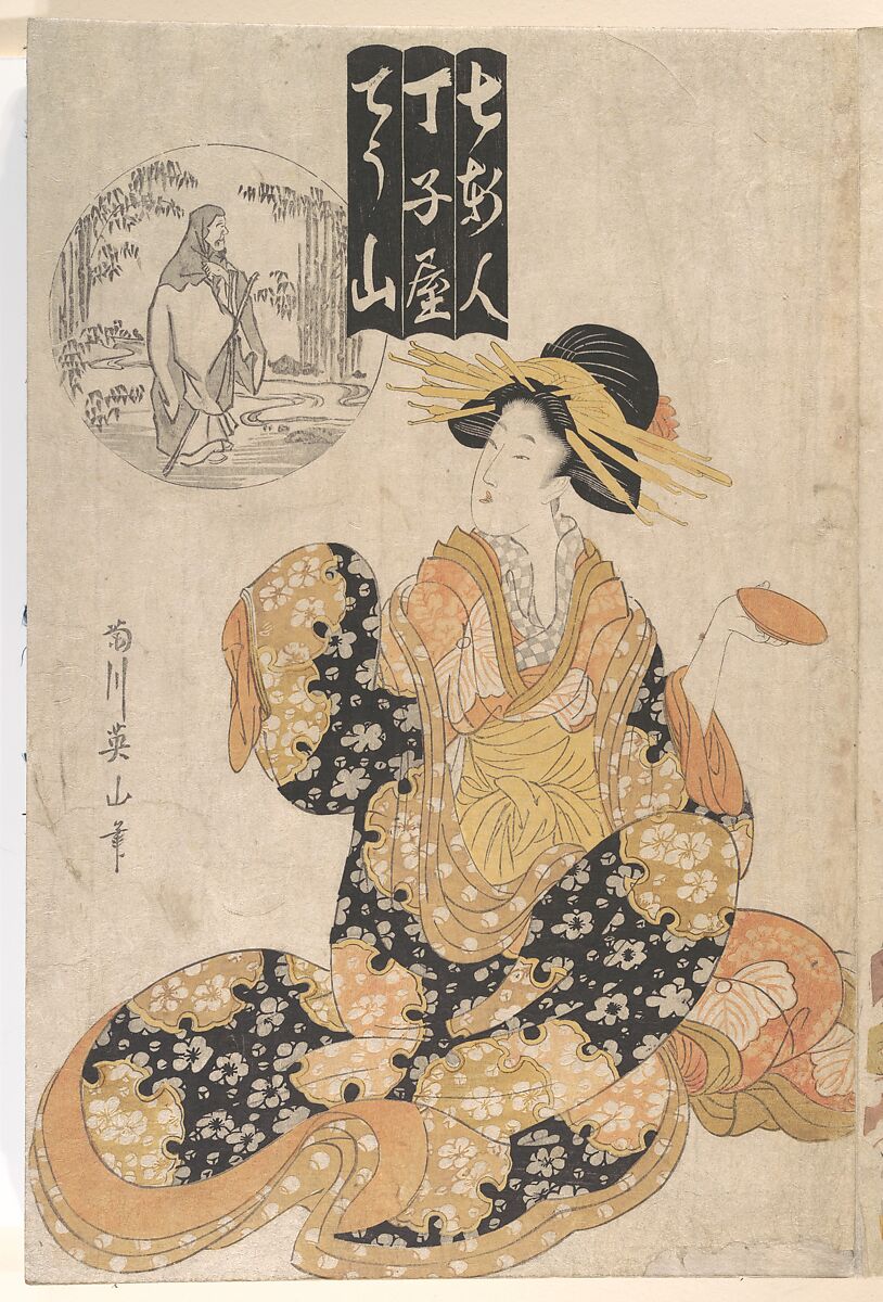 Album of Prints by Kikugawa Eizan, Utagawa Kunisada, and Utagawa Kunimaru, Nineteen prints by Kikugawa Eizan (Japanese, 1787–1867), Album of 24 woodblock prints; ink and color on paper, Japan