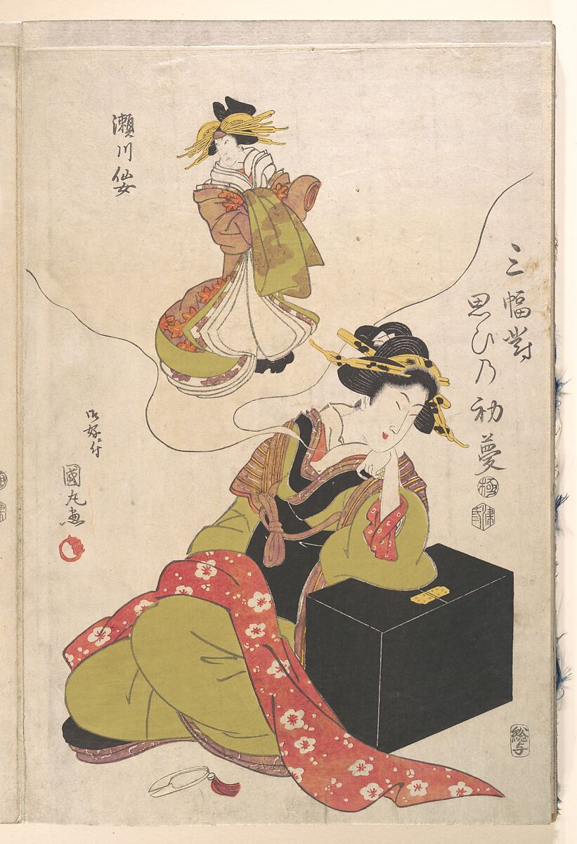 Album of Prints by Kikugawa Eizan, Utagawa Kunisada, and Utagawa Kunimaru, Nineteen prints by Kikugawa Eizan (Japanese, 1787–1867), Album of 24 woodblock prints; ink and color on paper, Japan