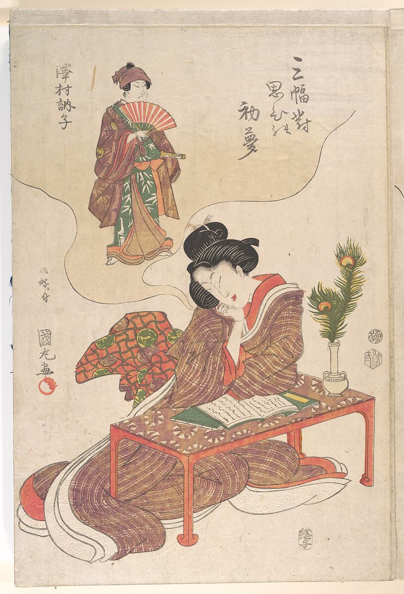 Album of Prints by Kikugawa Eizan, Utagawa Kunisada, and Utagawa Kunimaru, Nineteen prints by Kikugawa Eizan (Japanese, 1787–1867), Album of 24 woodblock prints; ink and color on paper, Japan