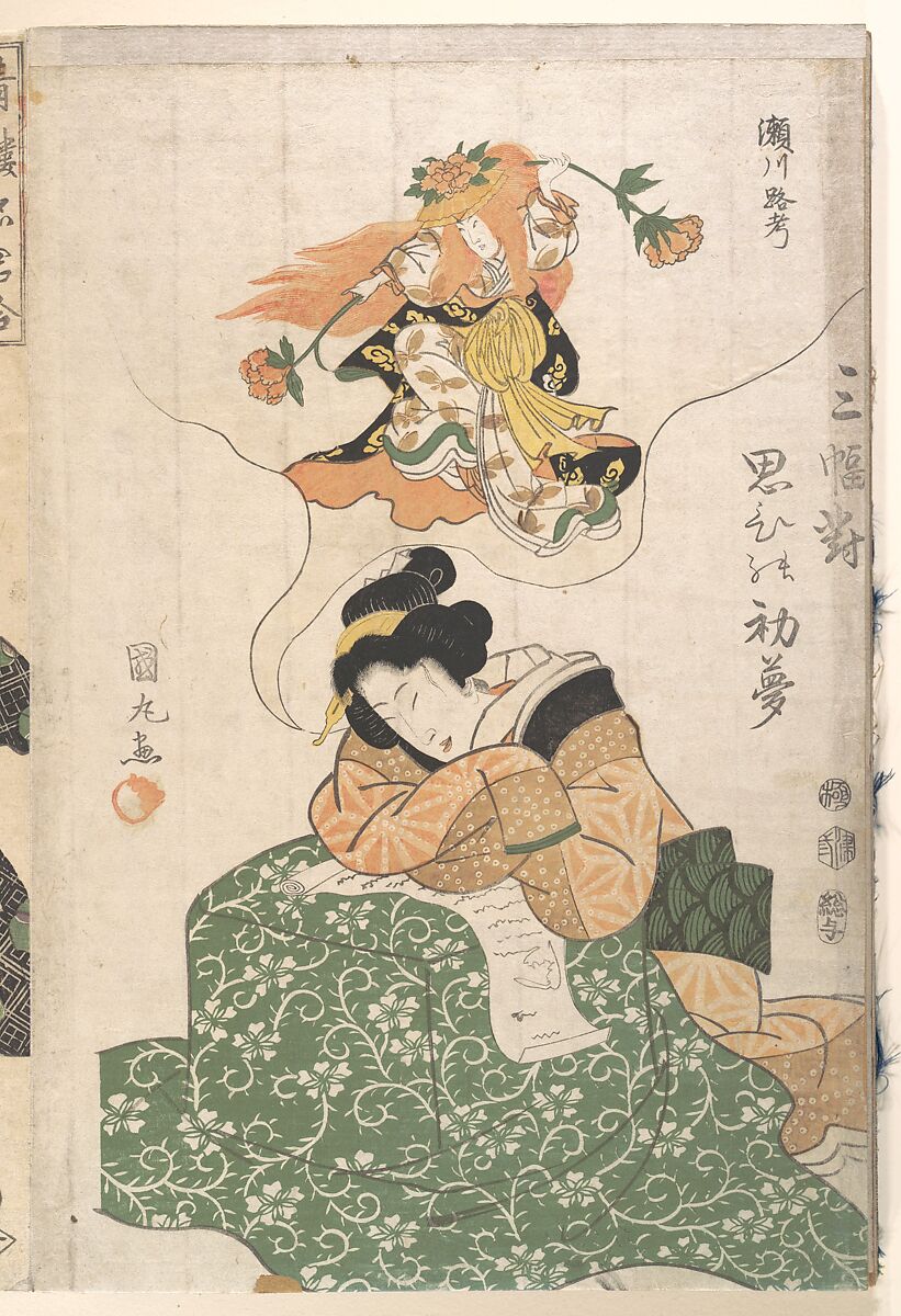 Album of Prints by Kikugawa Eizan, Utagawa Kunisada, and Utagawa Kunimaru, Nineteen prints by Kikugawa Eizan (Japanese, 1787–1867), Album of 24 woodblock prints; ink and color on paper, Japan