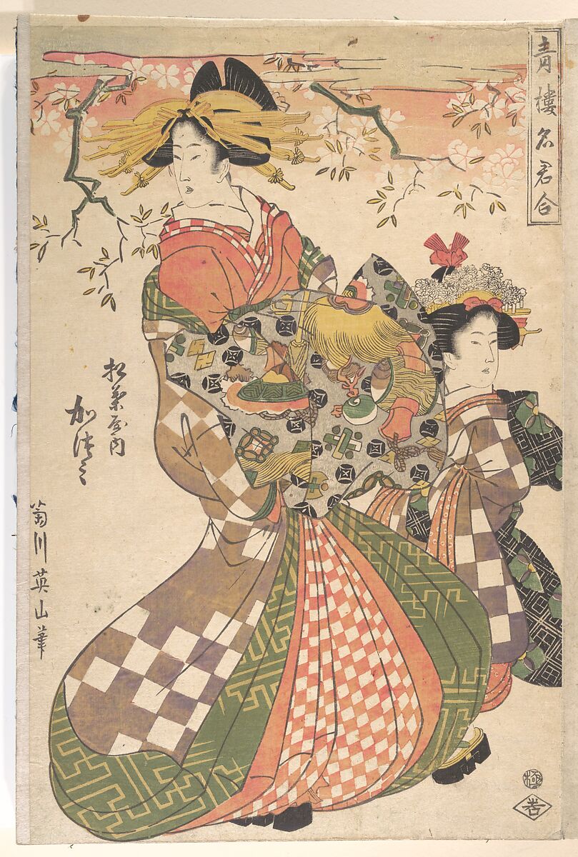 Album of Prints by Kikugawa Eizan, Utagawa Kunisada, and Utagawa Kunimaru, Nineteen prints by Kikugawa Eizan (Japanese, 1787–1867), Album of 24 woodblock prints; ink and color on paper, Japan
