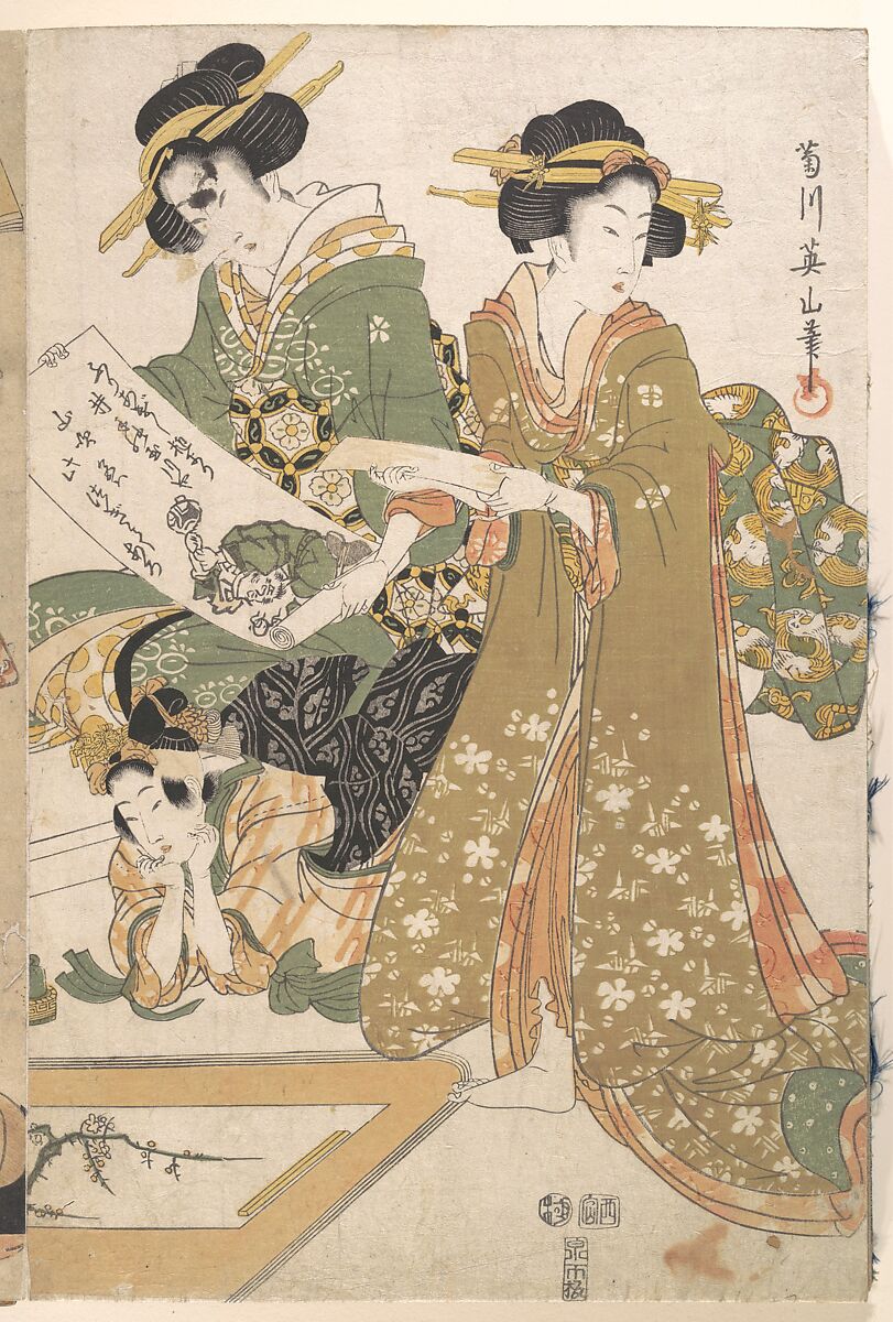 Album of Prints by Kikugawa Eizan, Utagawa Kunisada, and Utagawa Kunimaru, Nineteen prints by Kikugawa Eizan (Japanese, 1787–1867), Album of 24 woodblock prints; ink and color on paper, Japan