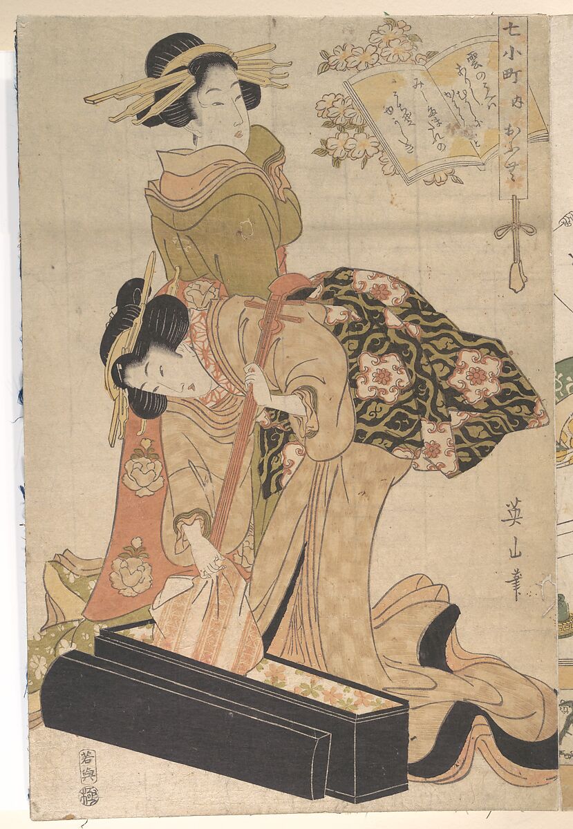 Album of Prints by Kikugawa Eizan, Utagawa Kunisada, and Utagawa Kunimaru, Nineteen prints by Kikugawa Eizan (Japanese, 1787–1867), Album of 24 woodblock prints; ink and color on paper, Japan