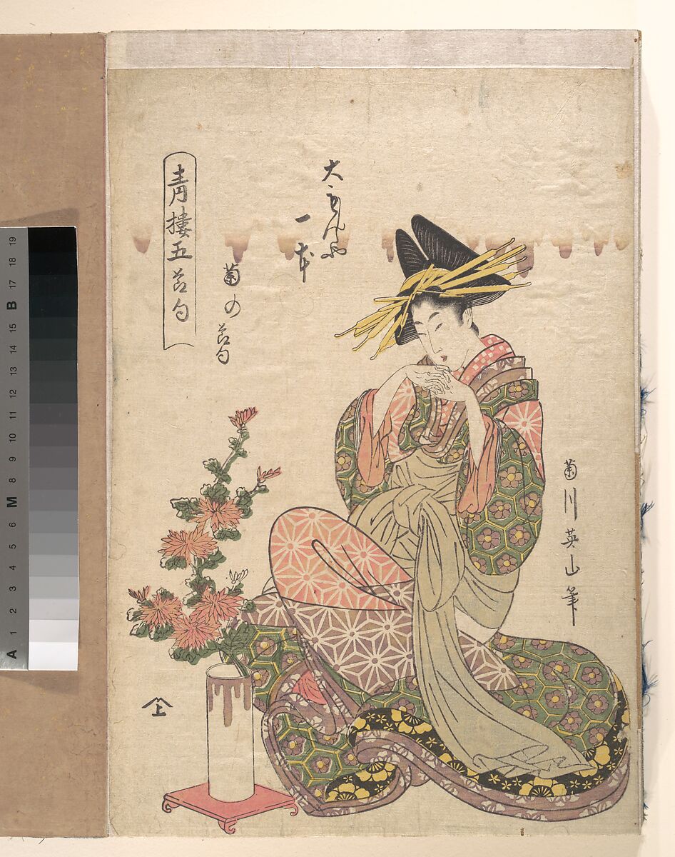 Album of Prints by Kikugawa Eizan, Utagawa Kunisada, and Utagawa Kunimaru, Nineteen prints by Kikugawa Eizan (Japanese, 1787–1867), Album of 24 woodblock prints; ink and color on paper, Japan