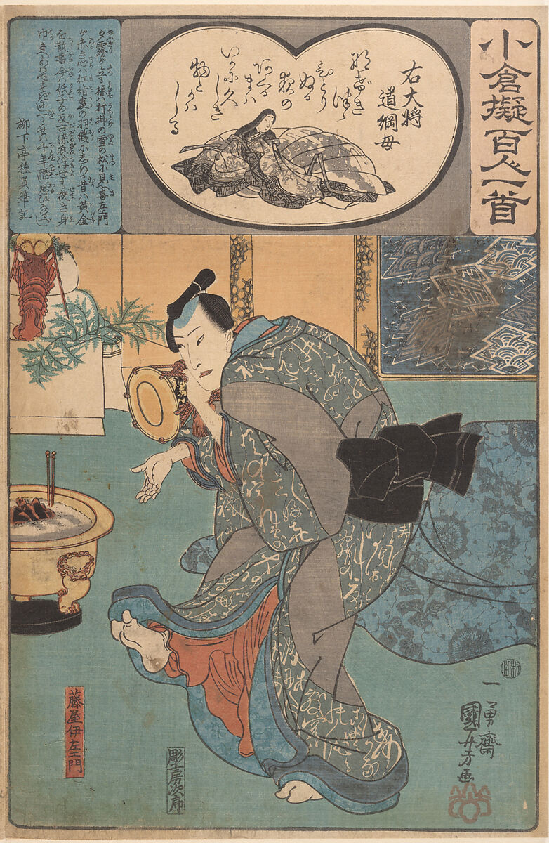Album of Eighty-eight Prints from the series Ogura Imitations of One Hundred Poems by One Hundred Poets (Ogura nazorae hyakunin isshu), Utagawa Hiroshige (Japanese, Tokyo (Edo) 1797–1858 Tokyo (Edo)), Album of 88 woodblock prints; ink and color on paper, Japan