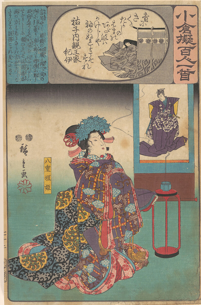Album of Eighty-eight Prints from the series Ogura Imitations of One Hundred Poems by One Hundred Poets (Ogura nazorae hyakunin isshu), Utagawa Hiroshige (Japanese, Tokyo (Edo) 1797–1858 Tokyo (Edo)), Album of 88 woodblock prints; ink and color on paper, Japan