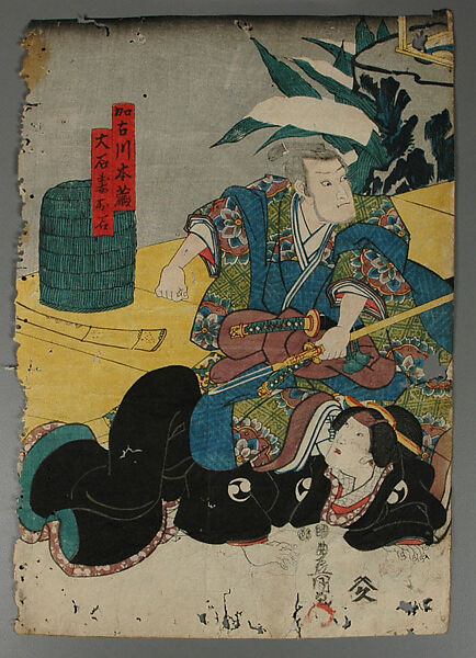 Album of Prints by Various Artists, Twenty-eight prints by Utagawa Kuniyoshi (Japanese, 1797–1861), Album of 58 woodblock prints; ink and color on paper, Japan