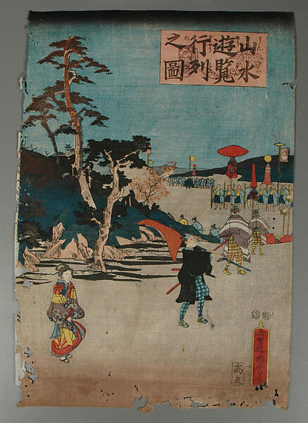 Album of Prints by Various Artists, Twenty-eight prints by Utagawa Kuniyoshi (Japanese, 1797–1861), Album of 58 woodblock prints; ink and color on paper, Japan