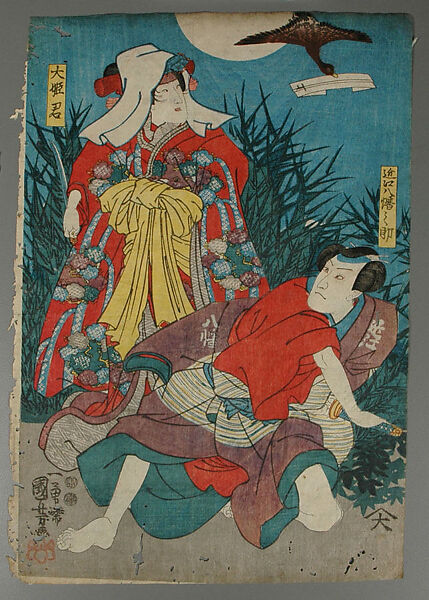 Album of Prints by Various Artists, Twenty-eight prints by Utagawa Kuniyoshi (Japanese, 1797–1861), Album of 58 woodblock prints; ink and color on paper, Japan