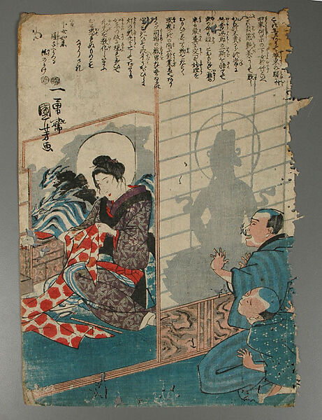 Album of Prints by Various Artists, Twenty-eight prints by Utagawa Kuniyoshi (Japanese, 1797–1861), Album of 58 woodblock prints; ink and color on paper, Japan