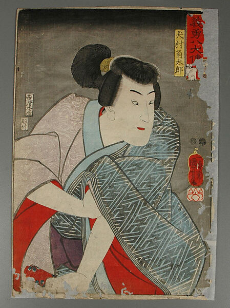 Album of Prints by Various Artists, Twenty-eight prints by Utagawa Kuniyoshi (Japanese, 1797–1861), Album of 58 woodblock prints; ink and color on paper, Japan