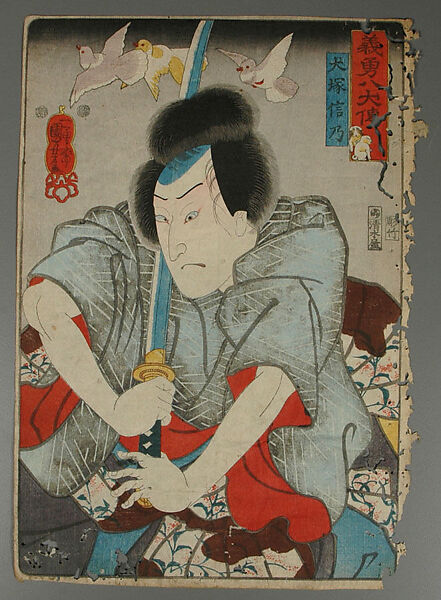 Album of Prints by Various Artists, Twenty-eight prints by Utagawa Kuniyoshi (Japanese, 1797–1861), Album of 58 woodblock prints; ink and color on paper, Japan