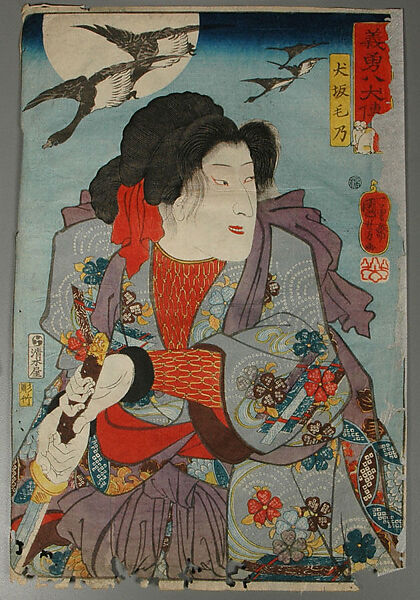 Album of Prints by Various Artists, Twenty-eight prints by Utagawa Kuniyoshi (Japanese, 1797–1861), Album of 58 woodblock prints; ink and color on paper, Japan