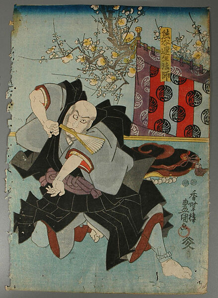 Album of Prints by Various Artists, Twenty-eight prints by Utagawa Kuniyoshi (Japanese, 1797–1861), Album of 58 woodblock prints; ink and color on paper, Japan