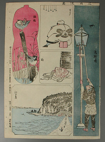 Album of Prints by Various Artists, Twenty-eight prints by Utagawa Kuniyoshi (Japanese, 1797–1861), Album of 58 woodblock prints; ink and color on paper, Japan