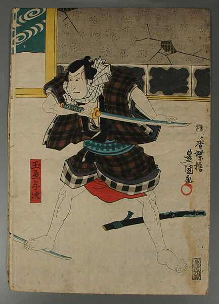 Album of Prints by Various Artists, Twenty-eight prints by Utagawa Kuniyoshi (Japanese, 1797–1861), Album of 58 woodblock prints; ink and color on paper, Japan