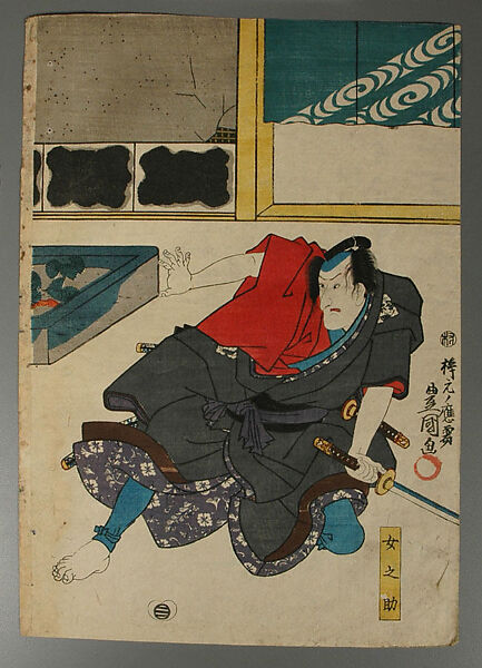 Album of Prints by Various Artists, Twenty-eight prints by Utagawa Kuniyoshi (Japanese, 1797–1861), Album of 58 woodblock prints; ink and color on paper, Japan