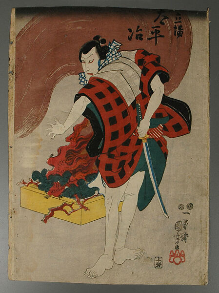 Album of Prints by Various Artists, Twenty-eight prints by Utagawa Kuniyoshi (Japanese, 1797–1861), Album of 58 woodblock prints; ink and color on paper, Japan