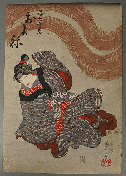Album of Prints by Various Artists, Twenty-eight prints by Utagawa Kuniyoshi (Japanese, 1797–1861), Album of 58 woodblock prints; ink and color on paper, Japan