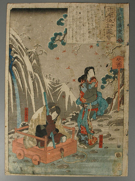 Album of Prints by Various Artists, Twenty-eight prints by Utagawa Kuniyoshi (Japanese, 1797–1861), Album of 58 woodblock prints; ink and color on paper, Japan