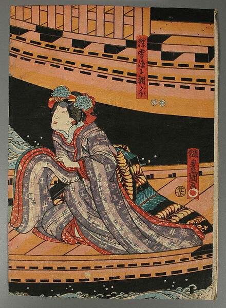 Album of Prints by Various Artists, Twenty-eight prints by Utagawa Kuniyoshi (Japanese, 1797–1861), Album of 58 woodblock prints; ink and color on paper, Japan