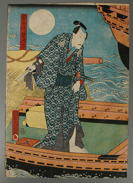Album of Prints by Various Artists, Twenty-eight prints by Utagawa Kuniyoshi (Japanese, 1797–1861), Album of 58 woodblock prints; ink and color on paper, Japan