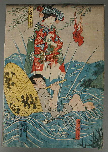Album of Prints by Various Artists, Twenty-eight prints by Utagawa Kuniyoshi (Japanese, 1797–1861), Album of 58 woodblock prints; ink and color on paper, Japan
