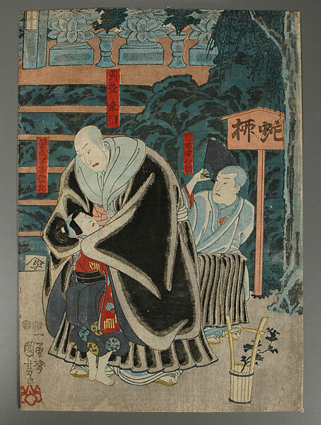 Album of Prints by Various Artists, Twenty-eight prints by Utagawa Kuniyoshi (Japanese, 1797–1861), Album of 58 woodblock prints; ink and color on paper, Japan