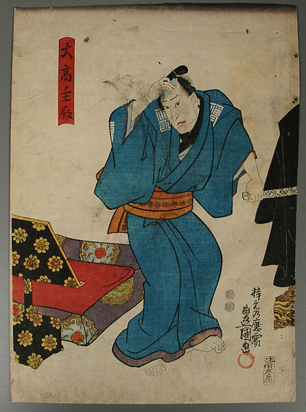 Album of Prints by Various Artists, Twenty-eight prints by Utagawa Kuniyoshi (Japanese, 1797–1861), Album of 58 woodblock prints; ink and color on paper, Japan