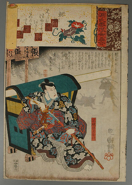 Album of Prints by Various Artists, Twenty-eight prints by Utagawa Kuniyoshi (Japanese, 1797–1861), Album of 58 woodblock prints; ink and color on paper, Japan