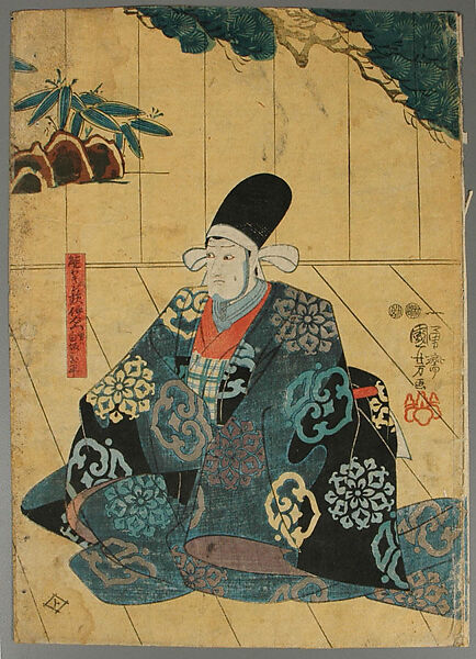 Album of Prints by Various Artists, Twenty-eight prints by Utagawa Kuniyoshi (Japanese, 1797–1861), Album of 58 woodblock prints; ink and color on paper, Japan