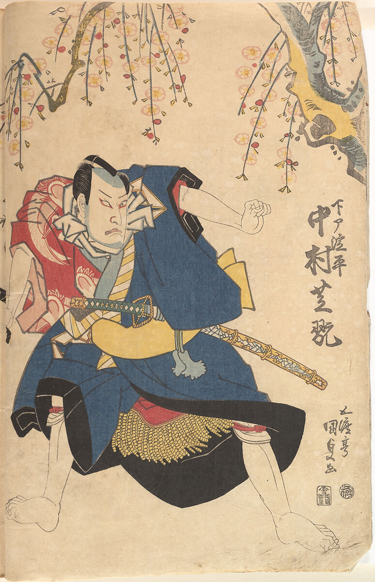 Album of Forty-eight Actor Prints, Utagawa Kunisada (Japanese, 1786–1864), Album of 48 woodblock prints; ink and color on paper, Japan