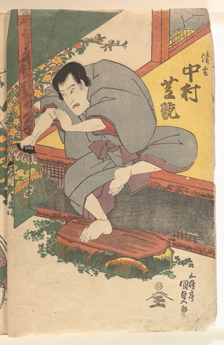 Album of Forty-eight Actor Prints, Utagawa Kunisada (Japanese, 1786–1864), Album of 48 woodblock prints; ink and color on paper, Japan