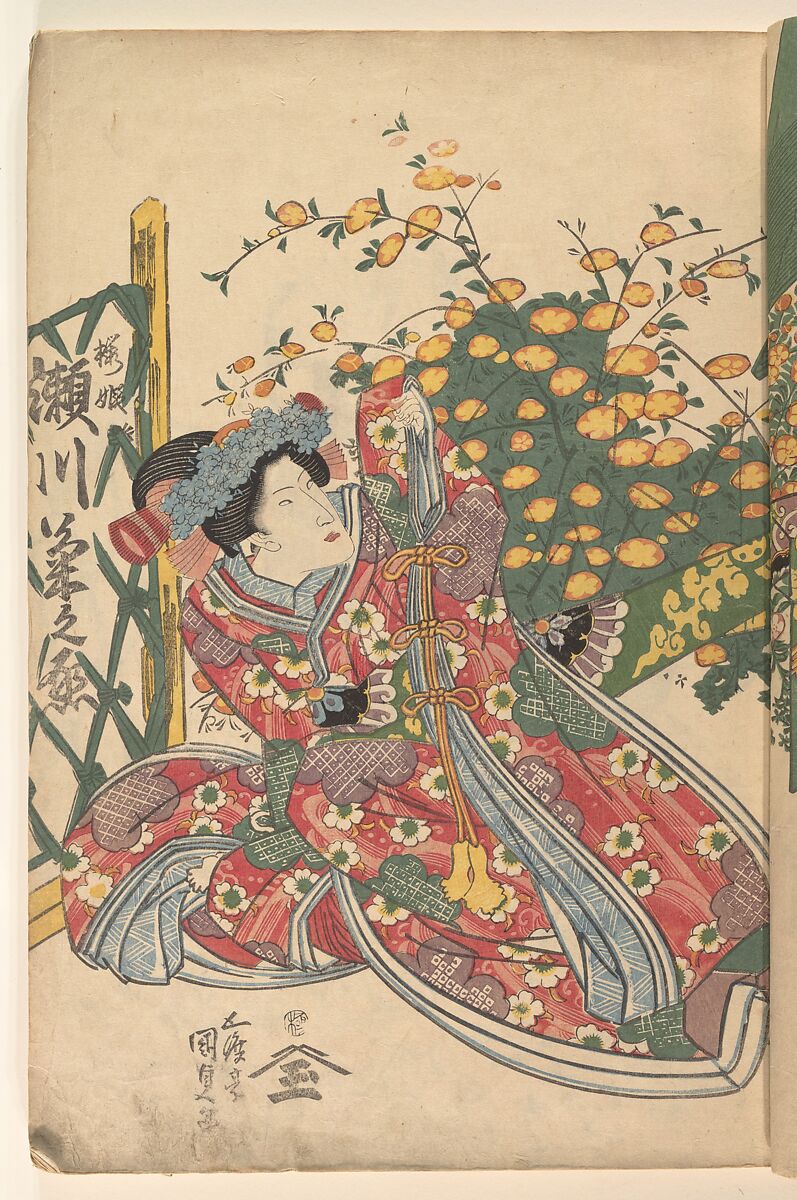 Album of Forty-eight Actor Prints, Utagawa Kunisada (Japanese, 1786–1864), Album of 48 woodblock prints; ink and color on paper, Japan